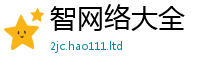 2025新澳天天正版免费观看而777888精准管家婆四肖